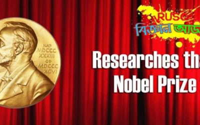 Researches That Won Nobel Prize 2016