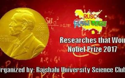 Researcher That Won Nobel Prize 2017