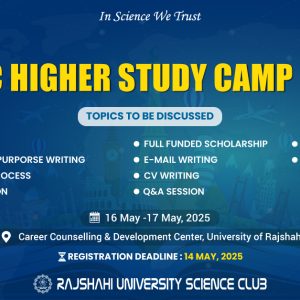 RUSC Higher Study Camp 2025