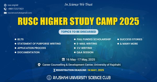 RUSC Higher Study Camp 2025